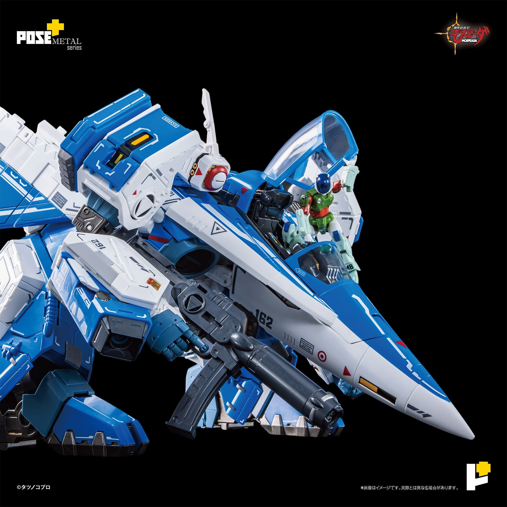 POSE+METAL Genesis Climber Mospeada AFC-01H Legioss Eta 1/28