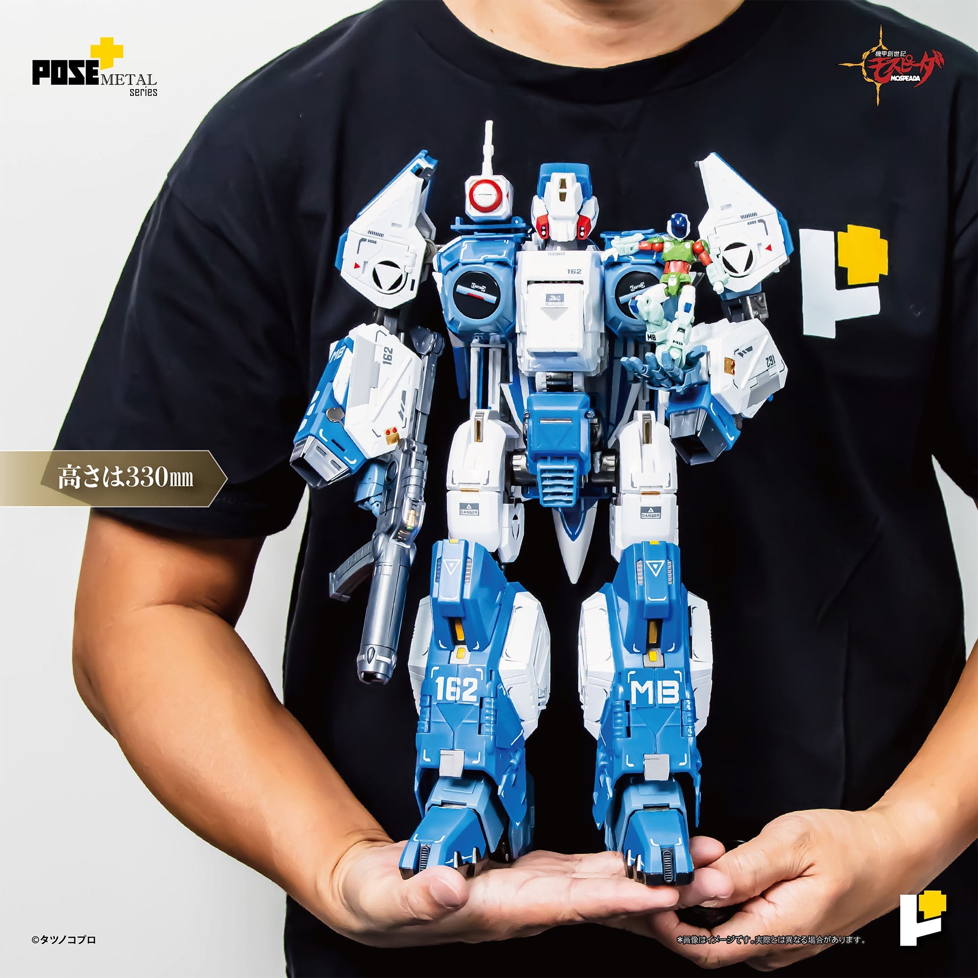POSE+METAL Genesis Climber Mospeada AFC-01H Legioss Eta 1/28