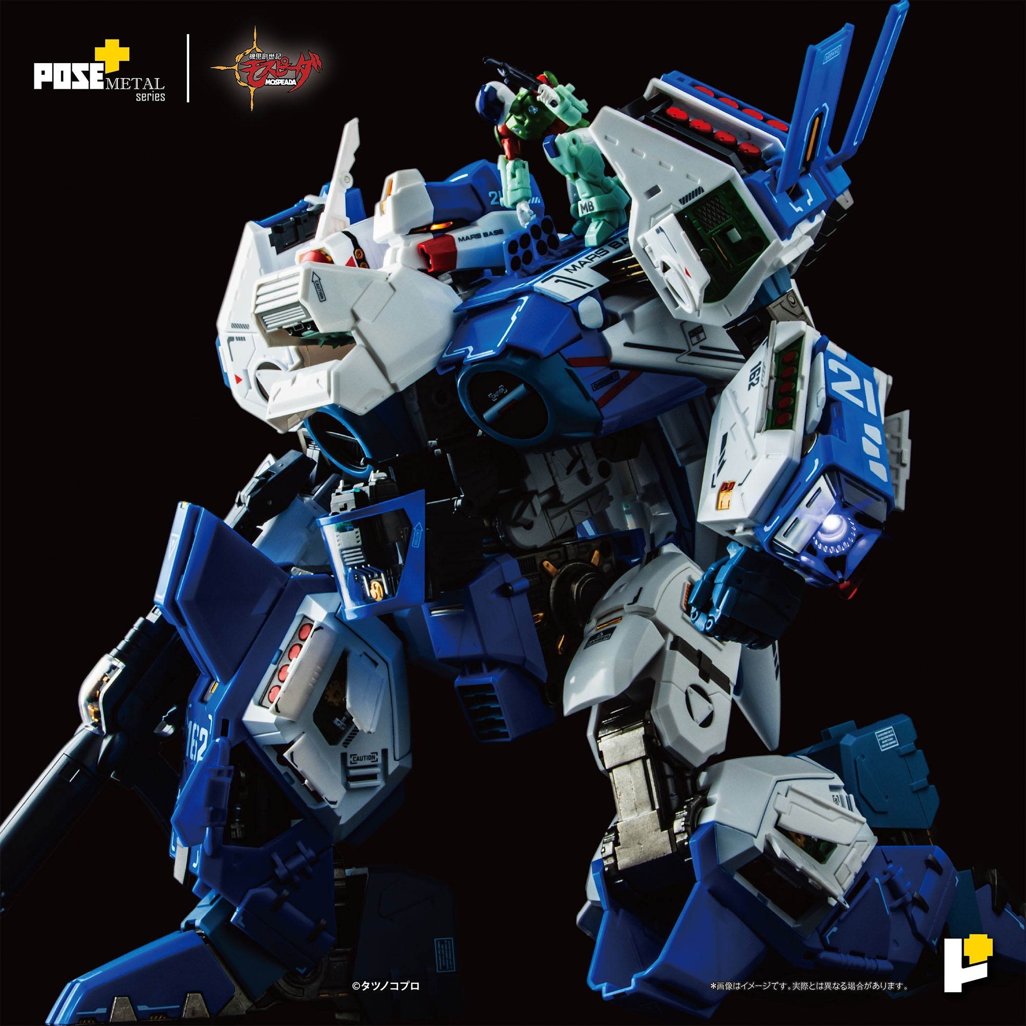 POSE+METAL Genesis Climber Mospeada AFC-01H Legioss Eta 1/28