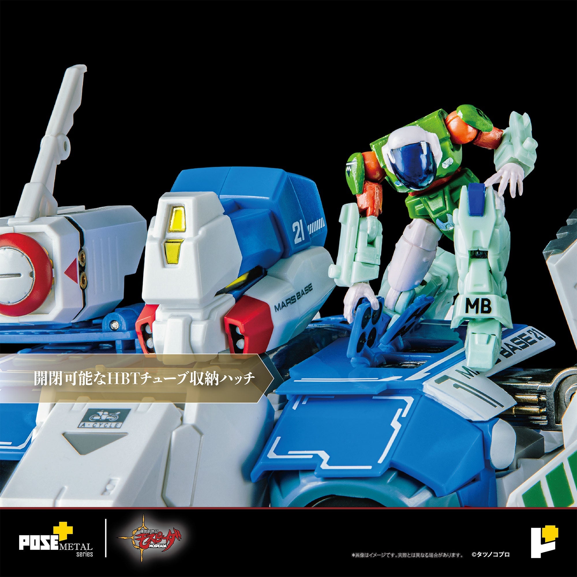 POSE+METAL Genesis Climber Mospeada AFC-01H Legioss Eta 1/28