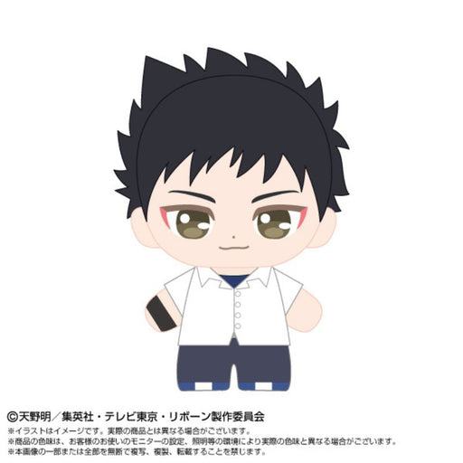 BANDAI Purinuittachi Dream Mini Reborn! Takeshi Yamamoto Plush JAPAN OFFICIAL