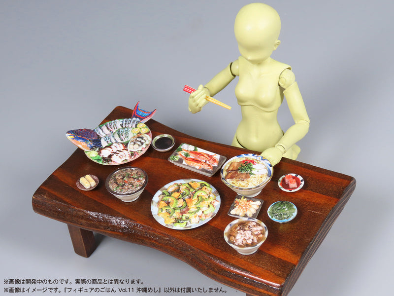 DIG Pripra Figure's Meal Vol.11 Okinawa Meshi 1/12 Model Kit JAPON OFFICIEL