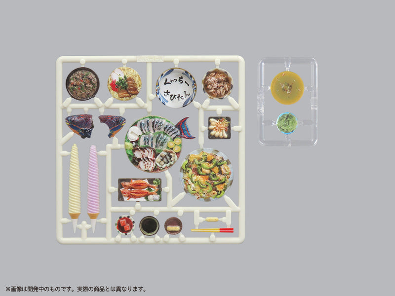 DIG Pripra Figure's Meal Vol.11 Okinawa Meshi 1/12 Model Kit JAPON OFFICIEL