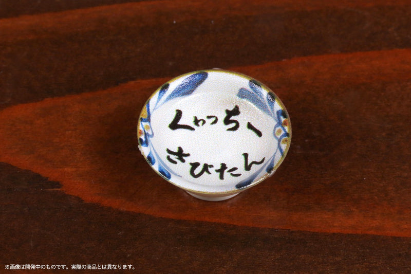 DIG Pripra Figure's Meal Vol.11 Okinawa Meshi 1/12 Model Kit JAPON OFFICIEL