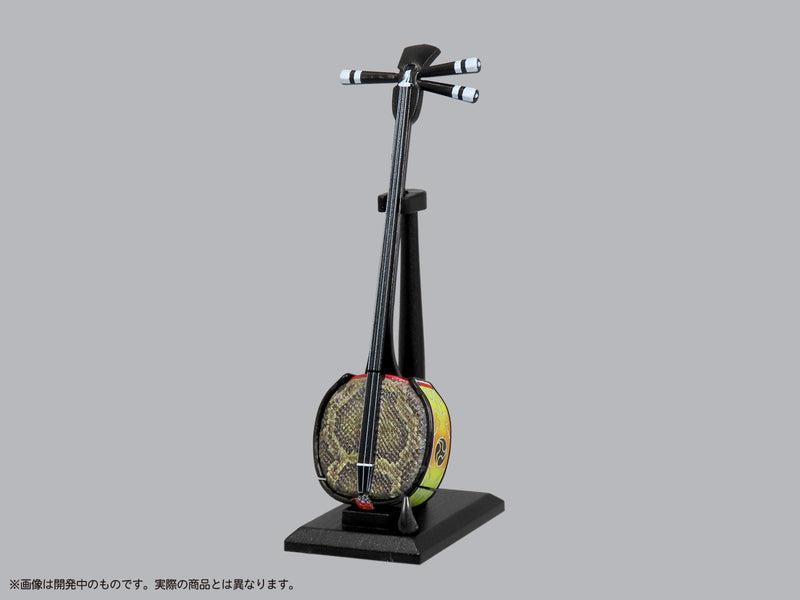 DIG Pripra Sanshin Modèle Kit JAPON OFFICIEL