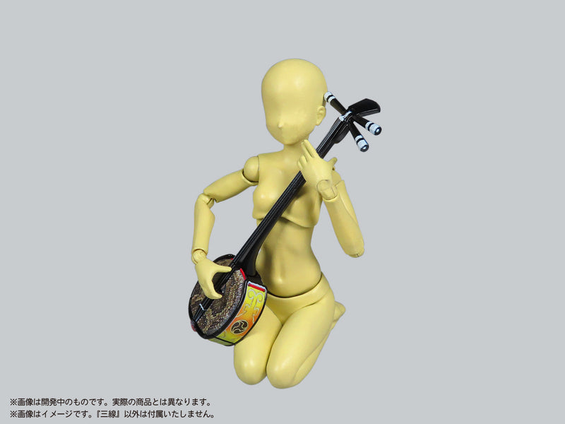 DIG Pripra Sanshin Modèle Kit JAPON OFFICIEL