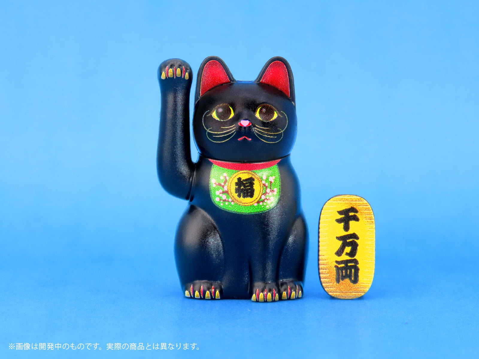 DIG Pripra Beckoning Cat Kuromaru no Baai Model Kit JAPAN OFFICIAL