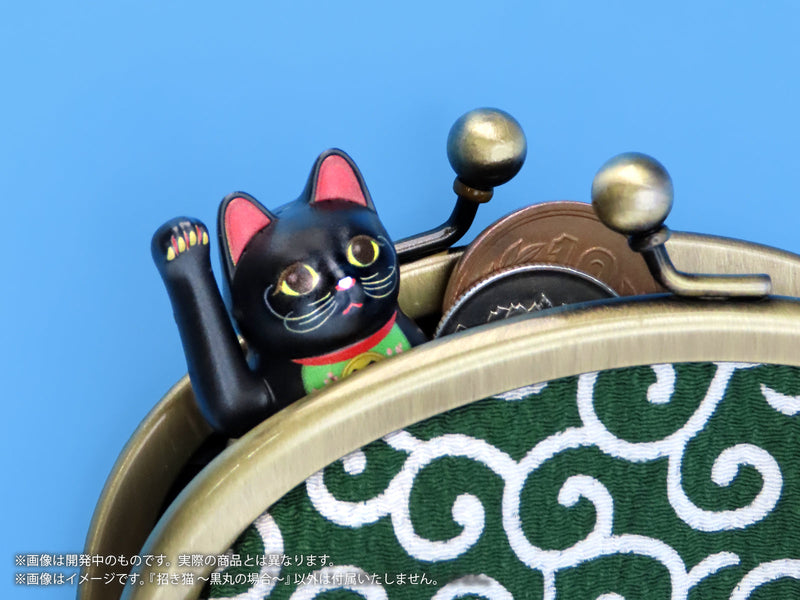 DIG Pripra Beckoning Cat Kuromaru no Baai Model Kit JAPON OFFICIEL