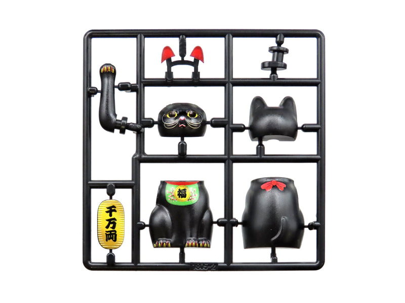 DIG Pripra Beckoning Cat Kuromaru no Baai Model Kit JAPON OFFICIEL