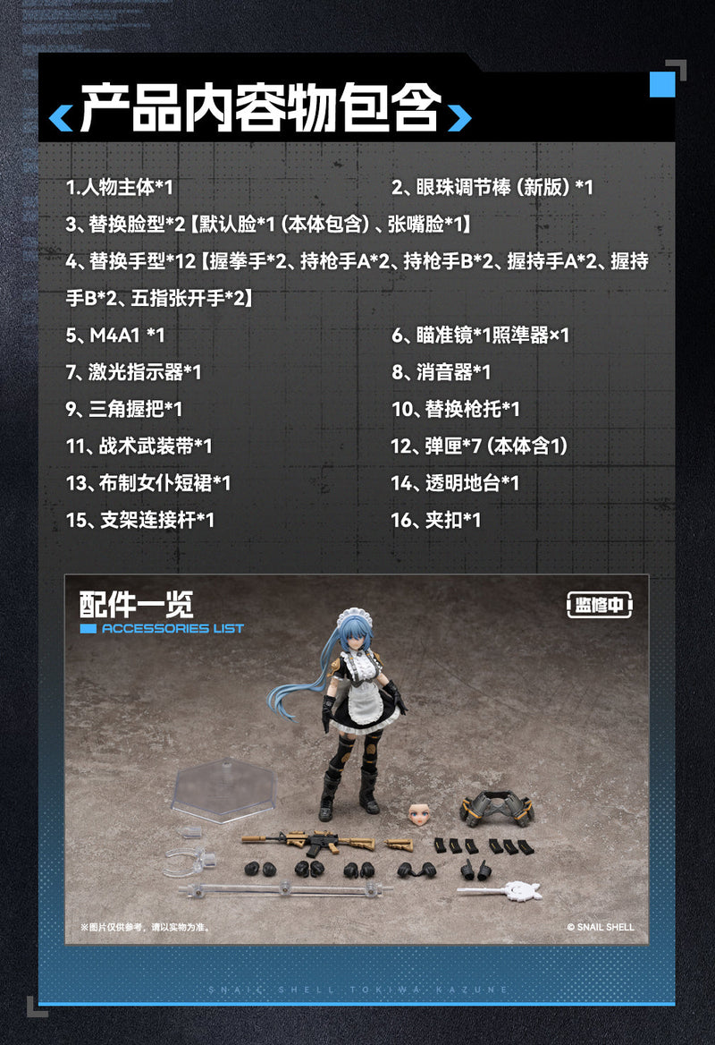 Snail Shell RA-02 Tactical Maid Kazune Tokiwa 1/12 Action Figure JAPAN OFFICIAL