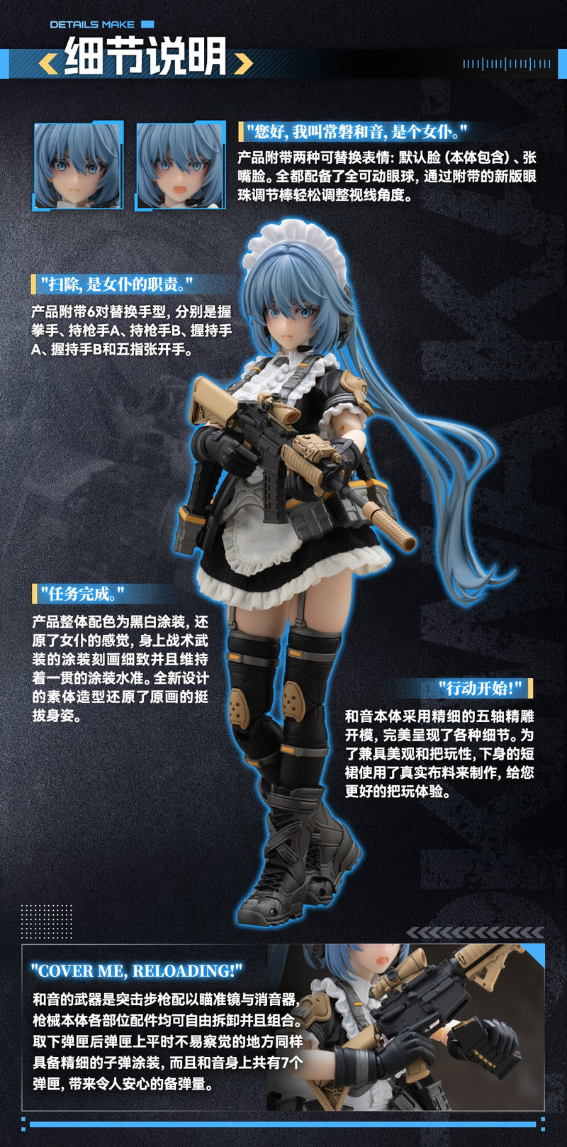 Snail Shell RA-02 Tactical Maid Kazune Tokiwa 1/12 Action Figure JAPAN OFFICIAL