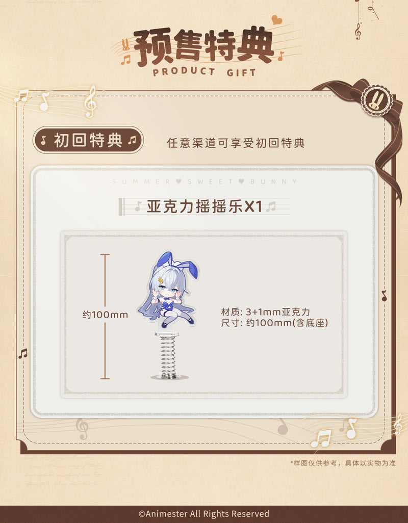 Animester Girls' Frontline Neural Cloud Undine Sweet Rabbit Symphony 1/7 Figur