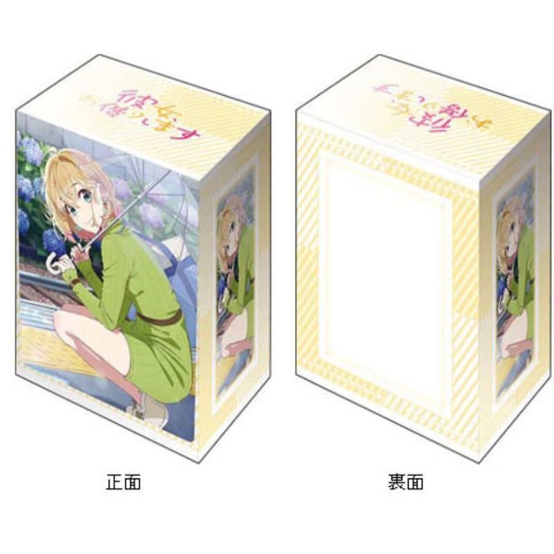 Bushiroad Deck Holder Collection V3 Vol.1164 Mami Nanami Date ver. Part.2