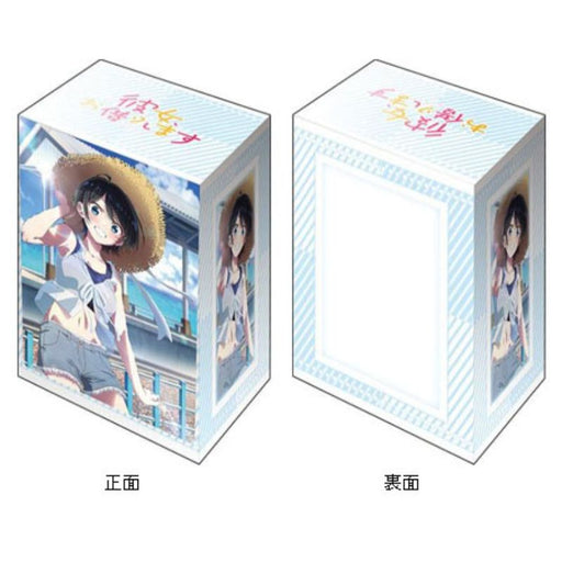 Bushiroad Deck Holder Collection V3 Vol.1165 Ruka Sarashina Date ver. Part.2