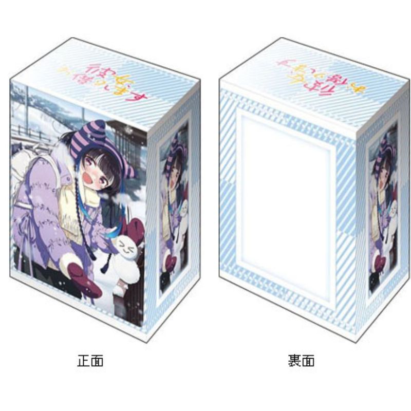 Bushiroad Deck Holder Collection V3 Vol.1167 Mini Yaemori Date ver. Part.2