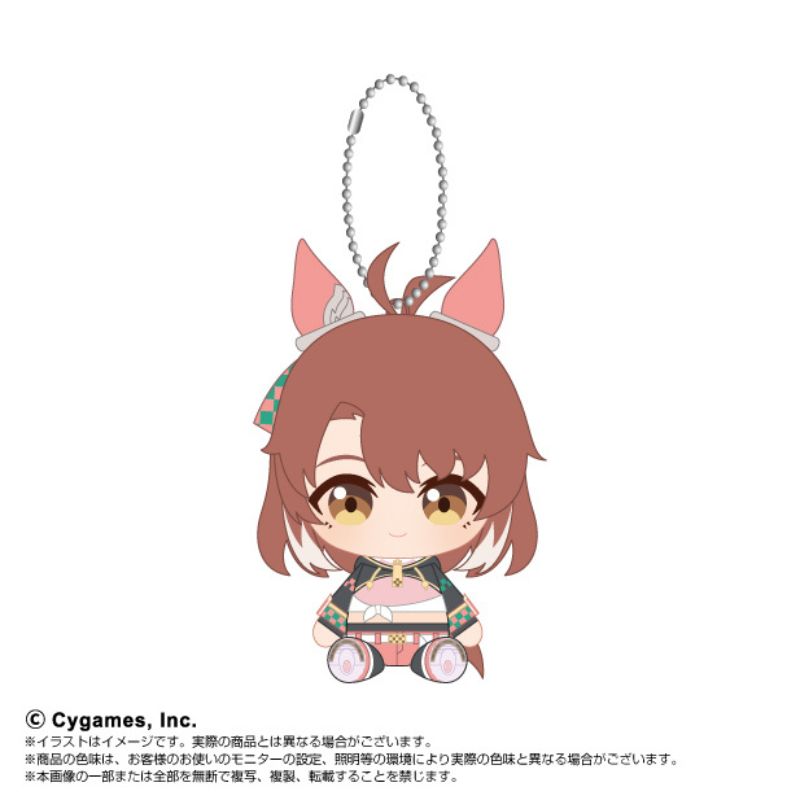 BANDAI Chibi Plush Sitting Mascot Umamusume Pretty Derby Dantsu Flame JAPAN