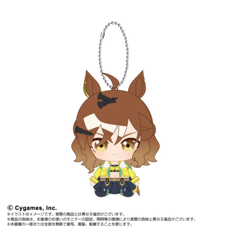 BANDAI Chibi Plush Sitting Mascot Umamusume Pretty Derby Jungle Pocket JAPAN