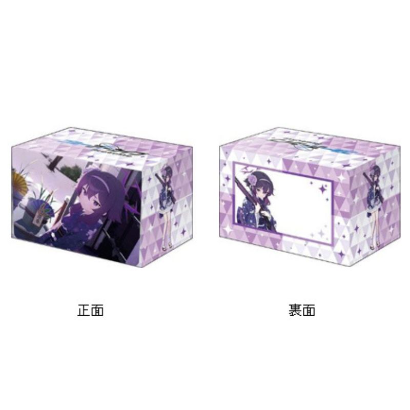 Bushiroad Deck Holder V3 Vol.1170 Haruka New Year Memorial Lobby Illustration