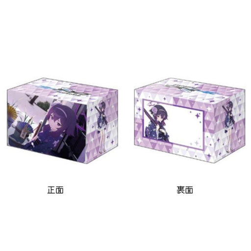 Bushiroad Deck Holder V3 Vol.1170 Haruka New Year Memorial Lobby Illustration