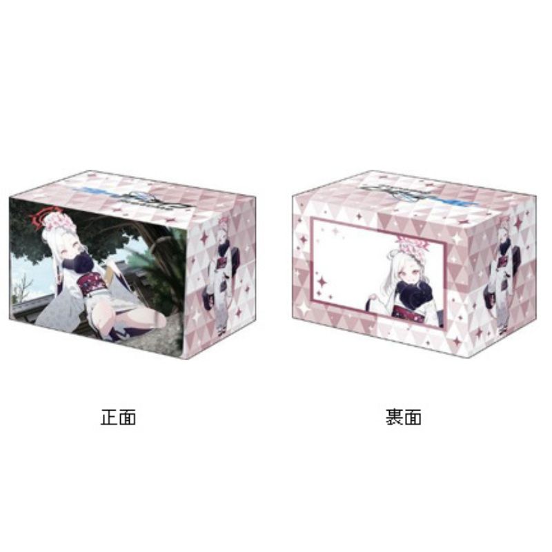 Bushiroad Deck Holder V3 Vol.1171 Mutsuki New Year Memorial Lobby Illustration