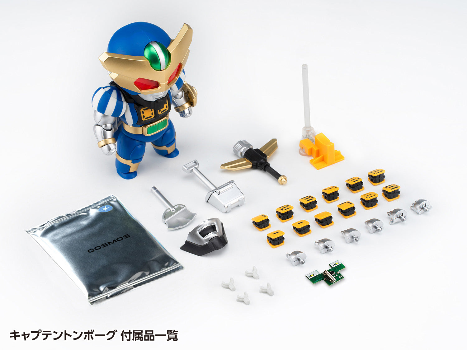 WAVE B-Robo Kabutack Captain Tomborg & Tentoleena Set Model Kit