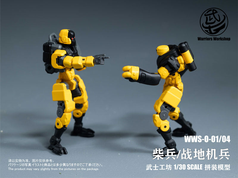 LOYALTY G ASSIST WWS-0-01/04 Match Soldier Humanoid Weapon 1/30 Model Kit Yellow