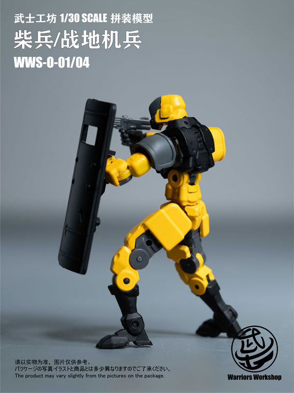 LOYALTY G ASSIST WWS-0-01/04 Match Soldier Humanoid Weapon 1/30 Model Kit Yellow