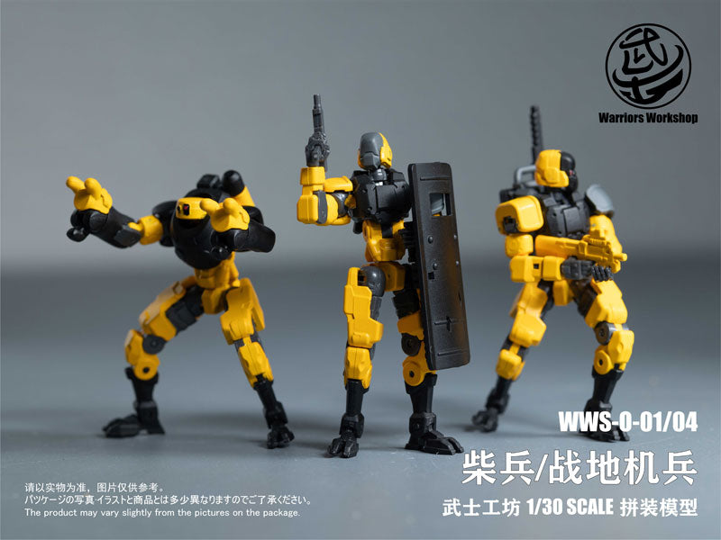 LOYALTY G ASSIST WWS-0-01/04 Match Soldier Humanoid Weapon 1/30 Model Kit Yellow