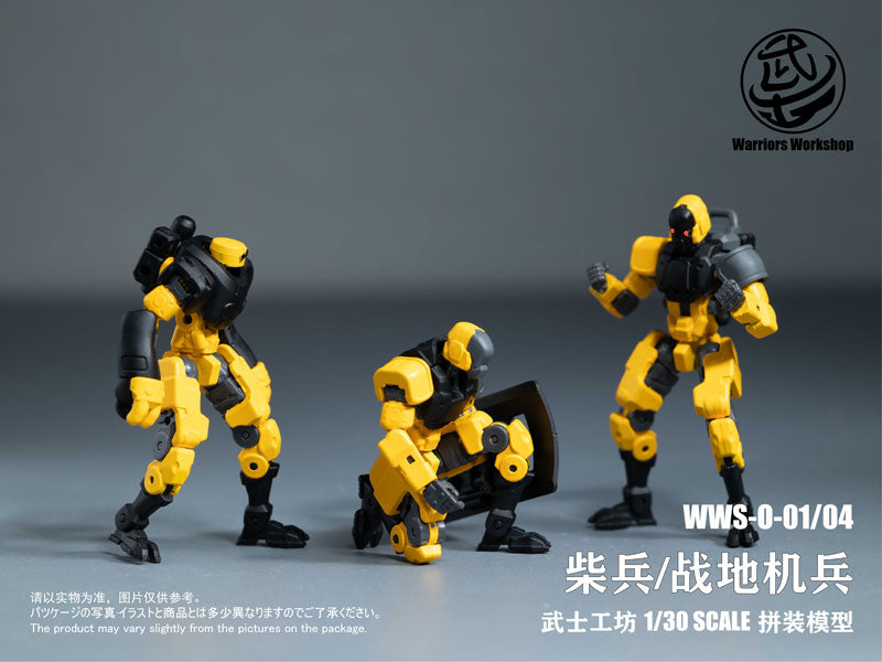 LOYALTY G ASSIST WWS-0-01/04 Match Soldier Humanoid Weapon 1/30 Model Kit Yellow