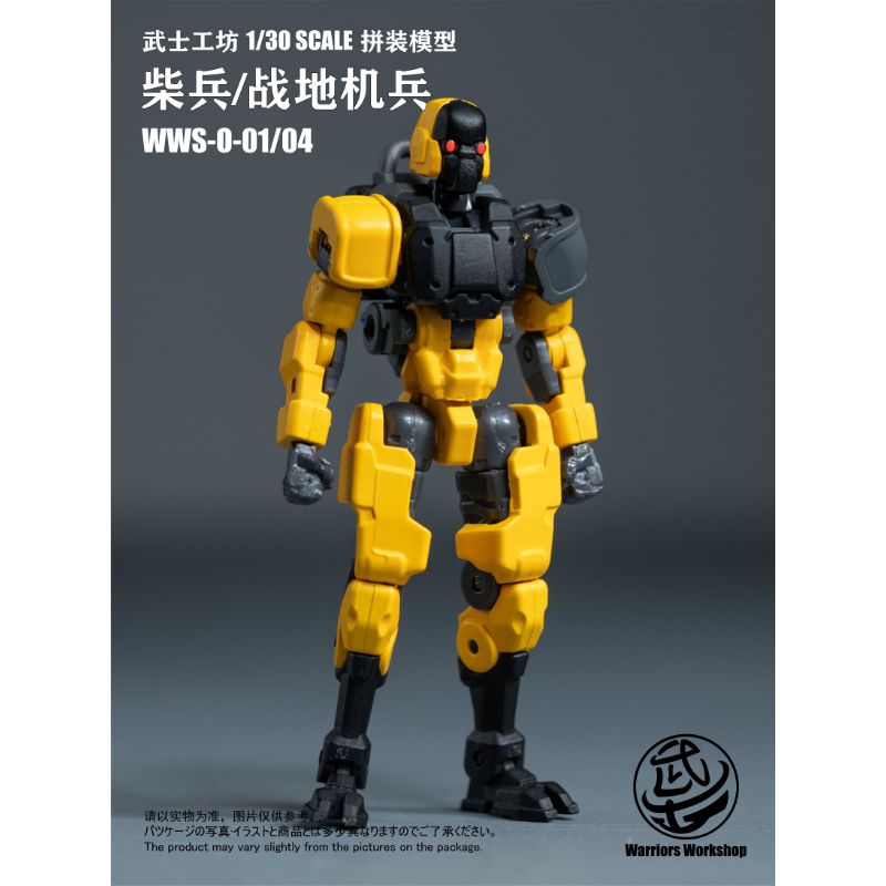 LOYALTY G ASSIST WWS-0-01/04 Match Soldier Humanoid Weapon 1/30 Model Kit Yellow