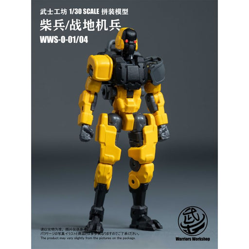 LOYALTY G ASSIST WWS-0-01/04 Match Soldier Humanoid Weapon 1/30 Model Kit Yellow