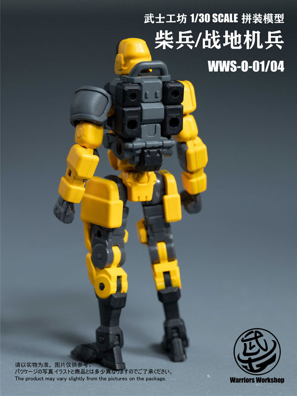 LOYALTY G ASSIST WWS-0-01/04 Match Soldier Humanoid Weapon 1/30 Model Kit Yellow