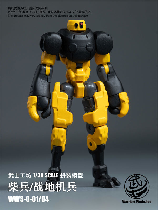LOYALTY G ASSIST WWS-0-01/04 Match Soldier Humanoid Weapon 1/30 Model Kit Yellow