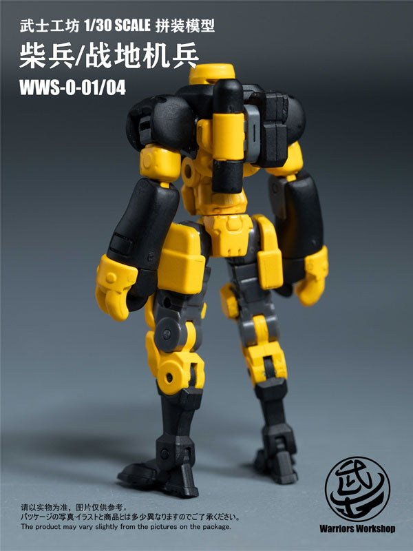 LOYALTY G ASSIST WWS-0-01/04 Match Soldier Humanoid Weapon 1/30 Model Kit Yellow