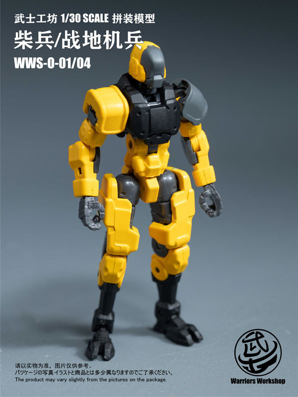 LOYALTY G ASSIST WWS-0-01/04 Match Soldier Humanoid Weapon 1/30 Model Kit Yellow