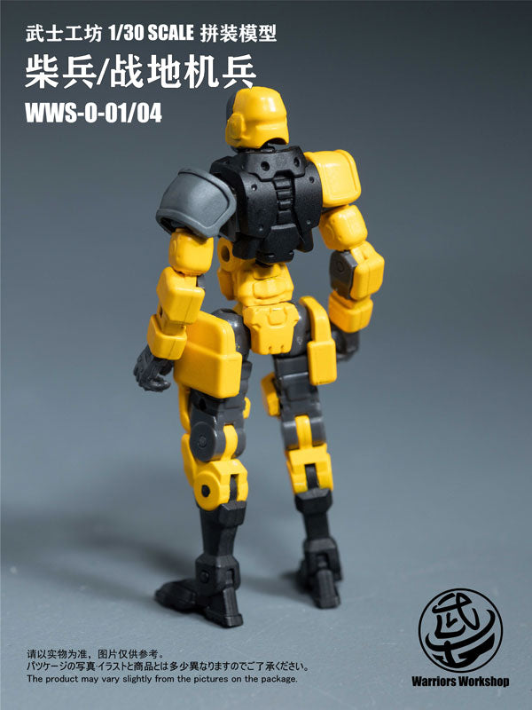 LOYALTY G ASSIST WWS-0-01/04 Match Soldier Humanoid Weapon 1/30 Model Kit Yellow