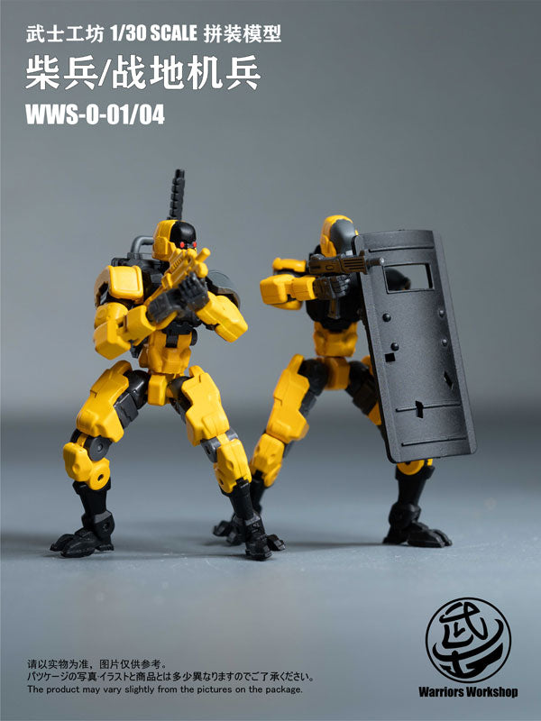 LOYALTY G ASSIST WWS-0-01/04 Match Soldier Humanoid Weapon 1/30 Model Kit Yellow