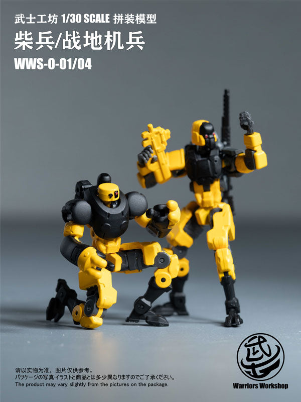 LOYALTY G ASSIST WWS-0-01/04 Match Soldier Humanoid Weapon 1/30 Model Kit Yellow