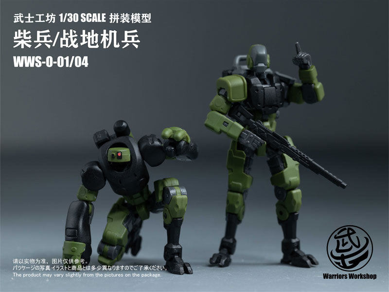 LOYALTY G ASSIST WWS-0-01/04 Match Soldier Humanoid Weapon 1/30 Modellbausatz Grün