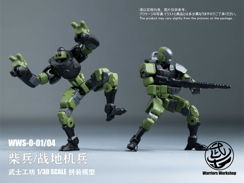 LOYALTY G ASSIST WWS-0-01/04 Match Soldier Humanoid Weapon 1/30 Modellbausatz Grün
