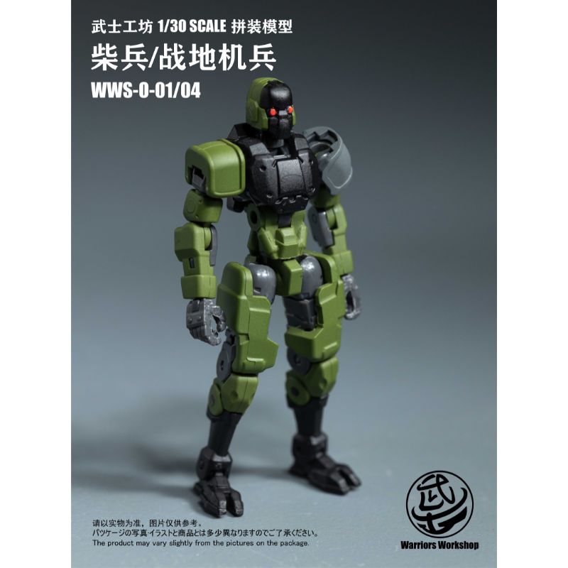 LOYALTY G ASSIST WWS-0-01/04 Match Soldier Humanoid Weapon 1/30 Model Kit Green