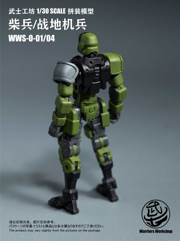 LOYALTY G ASSIST WWS-0-01/04 Match Soldier Humanoid Weapon 1/30 Modellbausatz Grün