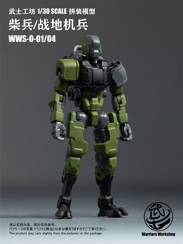 LOYALTY G ASSIST WWS-0-01/04 Match Soldier Humanoid Weapon 1/30 Modellbausatz Grün