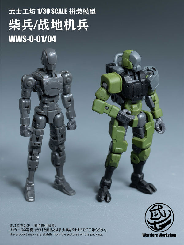 LOYALTY G ASSIST WWS-0-01/04 Match Soldier Humanoid Weapon 1/30 Modellbausatz Grün