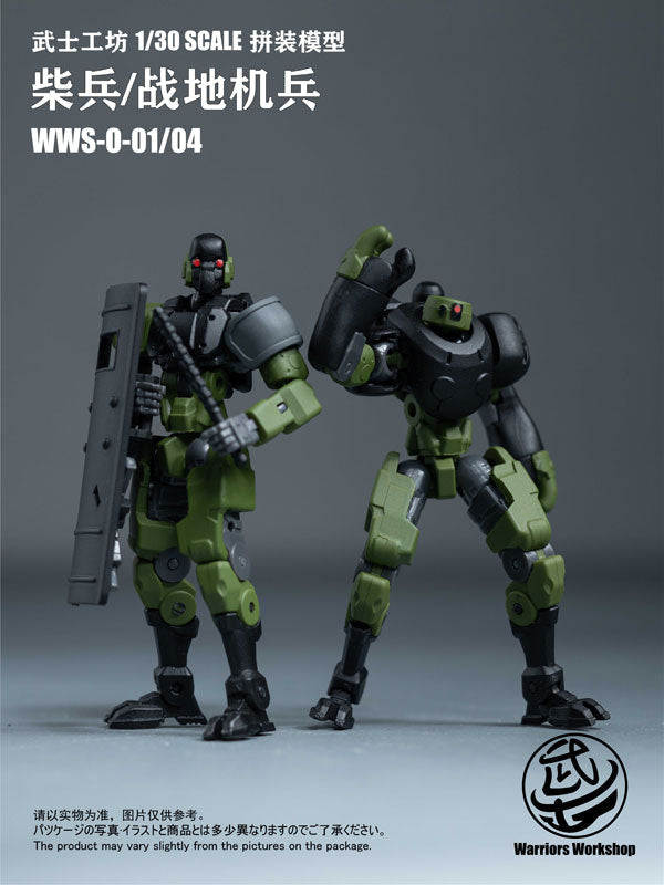 LOYALTY G ASSIST WWS-0-01/04 Match Soldier Humanoid Weapon 1/30 Modellbausatz Grün