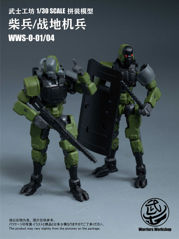 LOYALTY G ASSIST WWS-0-01/04 Match Soldier Humanoid Weapon 1/30 Modellbausatz Grün