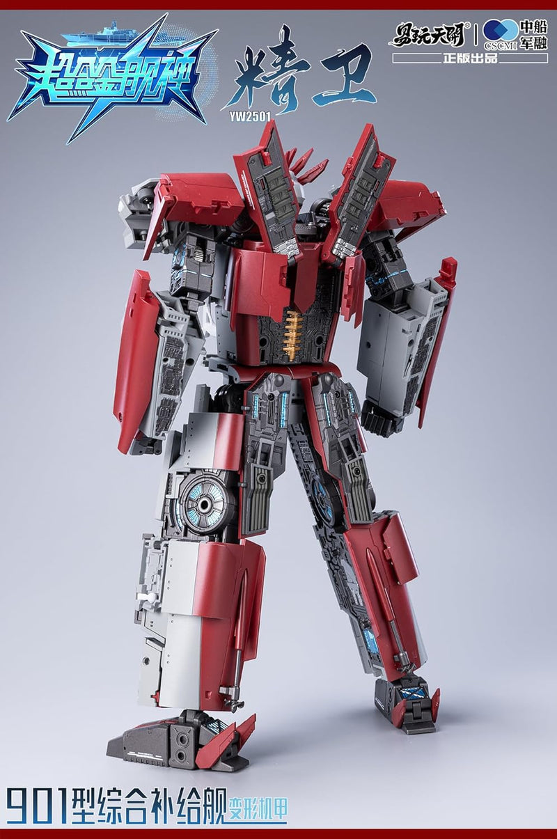 TOYSEASY YW2501 Typ 901 Allgemeines Versorgungsschiff Seiei transformierende Actionfigur