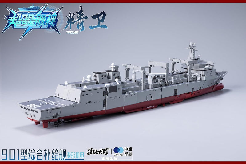 TOYSEASY YW2501 Typ 901 Allgemeines Versorgungsschiff Seiei transformierende Actionfigur