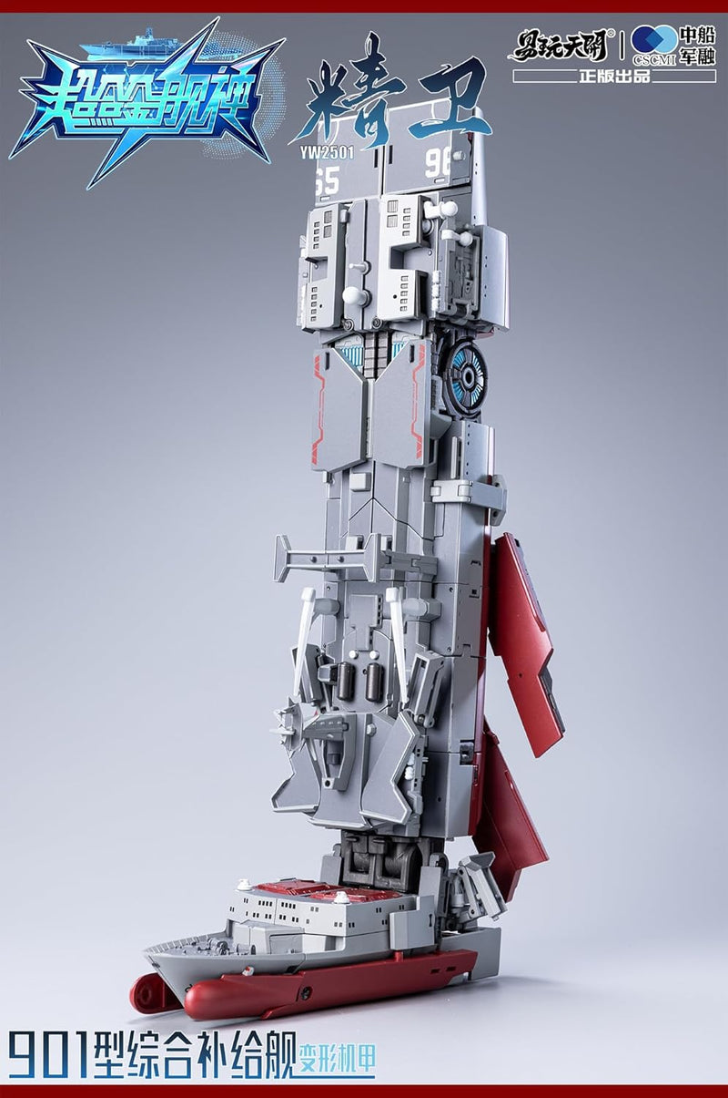 TOYSEASY YW2501 Typ 901 Allgemeines Versorgungsschiff Seiei transformierende Actionfigur