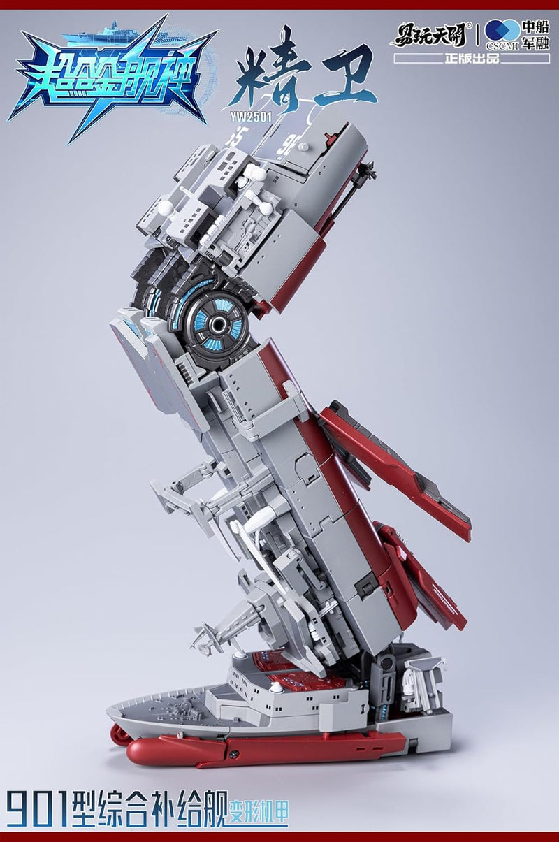 TOYSEASY YW2501 Typ 901 Allgemeines Versorgungsschiff Seiei transformierende Actionfigur